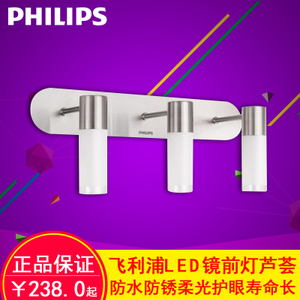 Philips/飞利浦 30921-6W-1times-9times0.33W