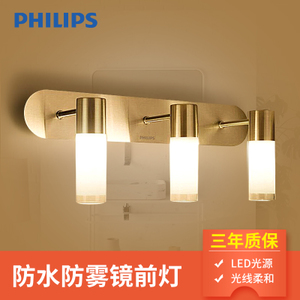 Philips/飞利浦 30921-6W-1times-9times0.33W