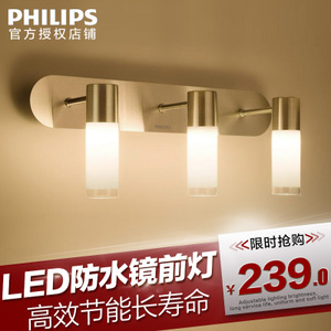 Philips/飞利浦 30921-6W-1times-9times0.33W