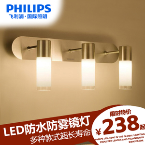 Philips/飞利浦 30921-6W-1times-9times0.33W