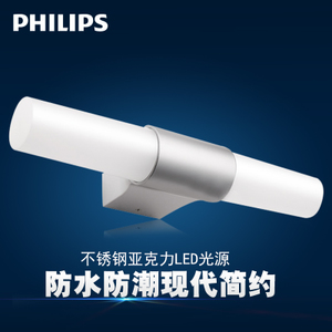 Philips/飞利浦 30921-6W-1times-9times0.33W