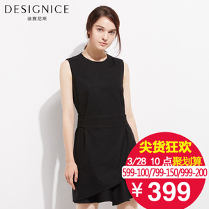 DESIGNICE/迪赛尼斯 D54WL05212