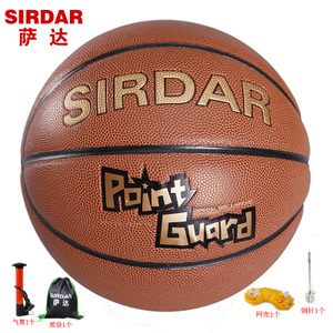 SIRDAR/萨达 B718