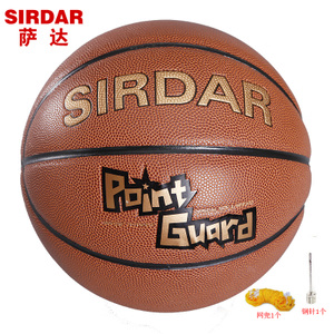 SIRDAR/萨达 B718