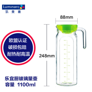 Luminarc/乐美雅 D6222-1.1L