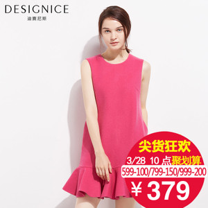 DESIGNICE/迪赛尼斯 D54WL05219