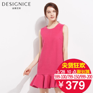 DESIGNICE/迪赛尼斯 D54WL05219