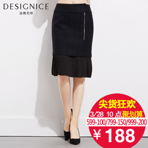 DESIGNICE/迪赛尼斯 D54ZQ6922