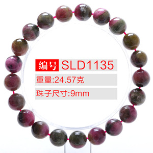 SLD1135