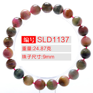 SLD1137