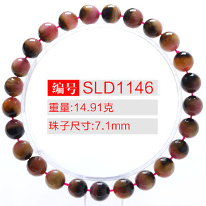 SLD1146