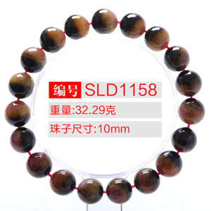 SLD1158