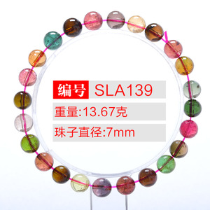 玺灵门 SLA1397mm