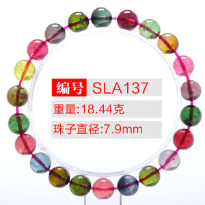 SLA1377.9MM