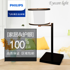 Philips/飞利浦 40938