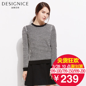 DESIGNICE/迪赛尼斯 D54YT05072