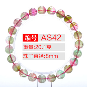 AS428MM