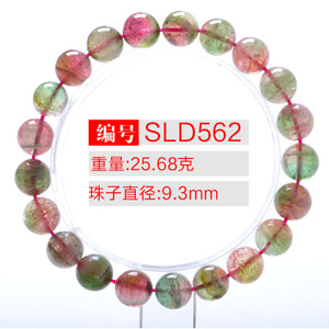 SLD5629.3MM