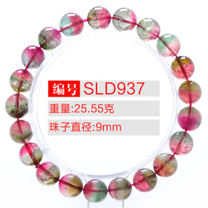 SLD9379MM