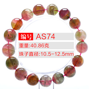 AS7410.5-12.5MM