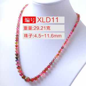 玺灵门 XLD11