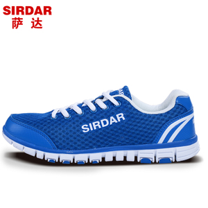 SIRDAR/萨达 SD14P2-6