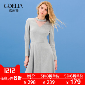 Goelia/歌莉娅 16NE4E9CA