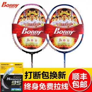 Bonny/波力 6300