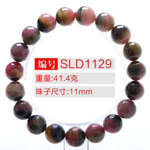 SLD1129