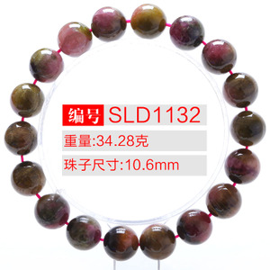 SLD1132