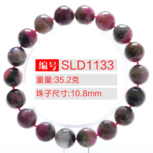 SLD1133