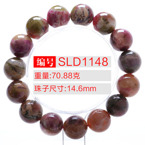 玺灵门 SLD1148