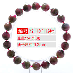 SLD1196