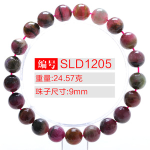 SLD1205