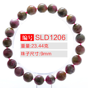 SLD1206