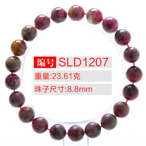 SLD1207