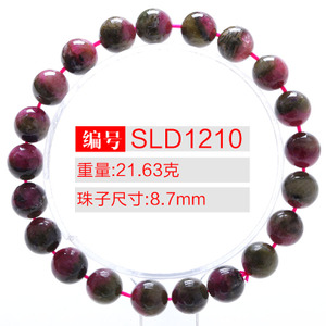 SLD1210