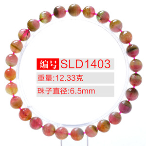 SLD1403