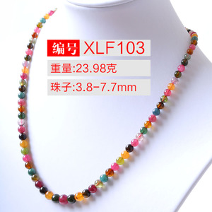 XLF103