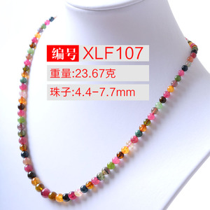 XLF107