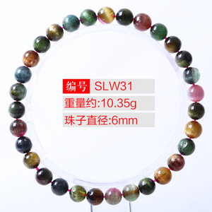 SLW316MM