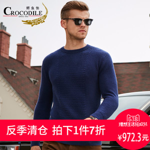 Crocodile/鳄鱼恤 CMT54015