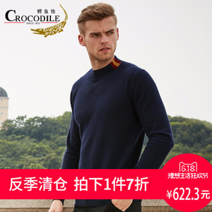 Crocodile/鳄鱼恤 CMT64031