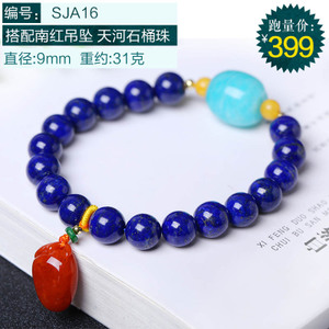 玺灵门 SJA16