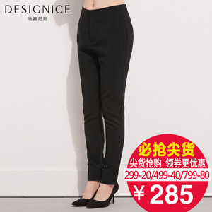 DESIGNICE/迪赛尼斯 D53CK03861