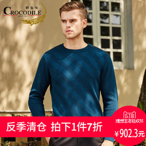 Crocodile/鳄鱼恤 CMT64050