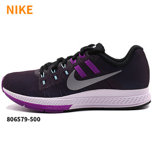 Nike/耐克 683737-500