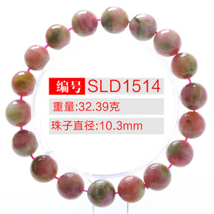 SLD1514