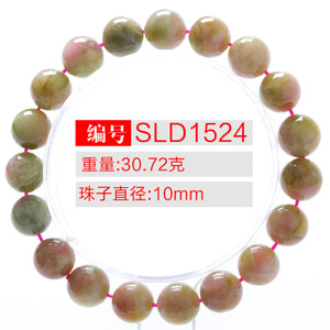 SLD1524