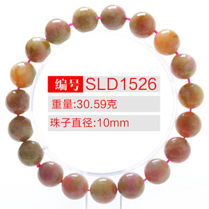 SLD1526